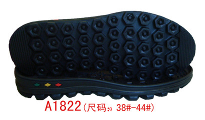 【男士橡膠大底 高密玉鳥鞋材-山東德興鞋業出品】價格,廠家,圖片,其他鞋輔件,高密市玉鳥鞋材-