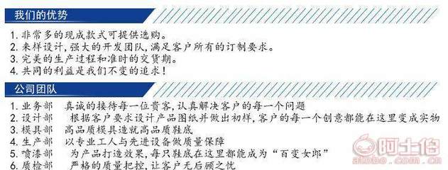 【國(guó)足2016新款運(yùn)動(dòng)風(fēng)格鞋底TPR女鞋底運(yùn)動(dòng)鞋大底廠家批發(fā)銷售GZ-E104】佛山市南海區(qū)里水國(guó)足鞋材廠 - 產(chǎn)品庫(kù)