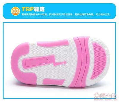 【2016秋季新款蘇州泉達(dá)童鞋透氣寶寶鞋學(xué)步鞋叫叫鞋廠家直銷36008】吳江市泉達(dá)鞋材廠 - 產(chǎn)品庫(kù)