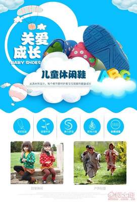 【2016秋季新款蘇州泉達(dá)童鞋透氣寶寶鞋學(xué)步鞋叫叫鞋廠家直銷36008】吳江市泉達(dá)鞋材廠 - 產(chǎn)品庫(kù)