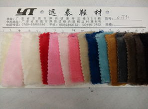 遠泰鞋材01791 時尚與品質的完美融合